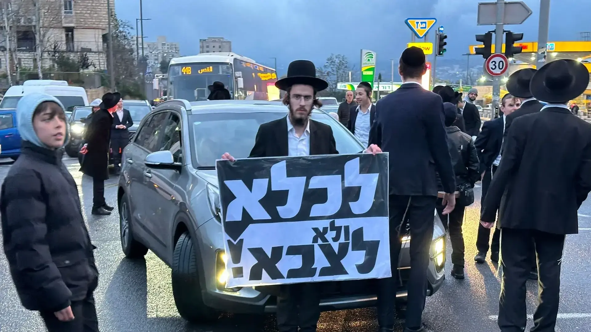 מפגינים חרדים חוסמים צומת בירושלים במחאה נגד ההצהרות לקדם גיוס חרדים לשירות בצה"ל