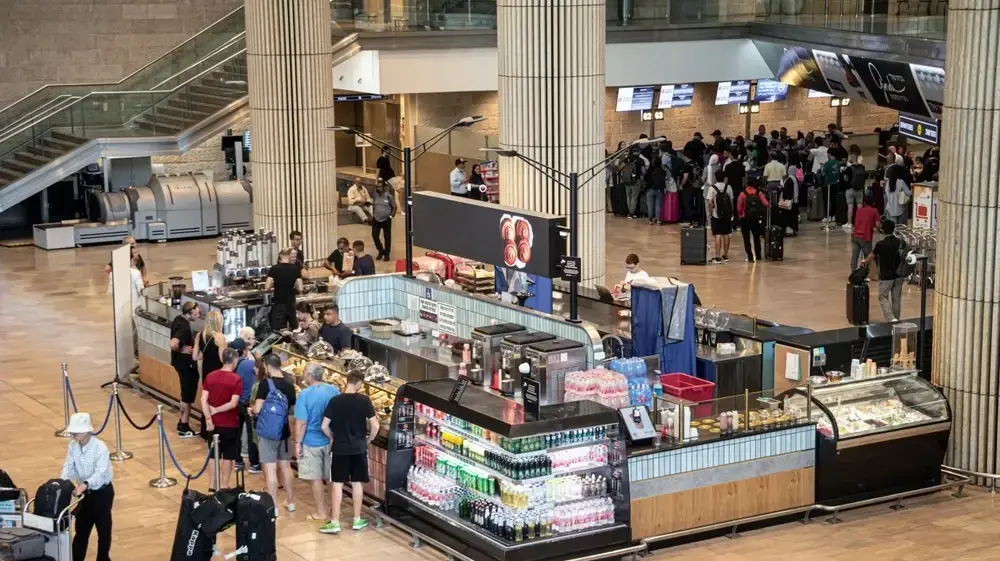 דיוטי פרי בטרמינל 3, נתב"ג
