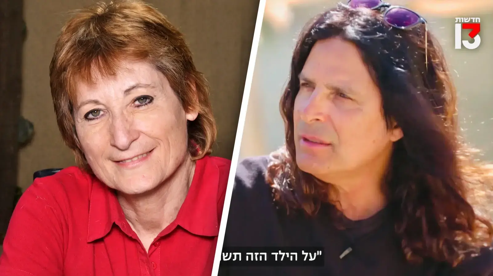 מיכה ביטון גלילה רון פדר
