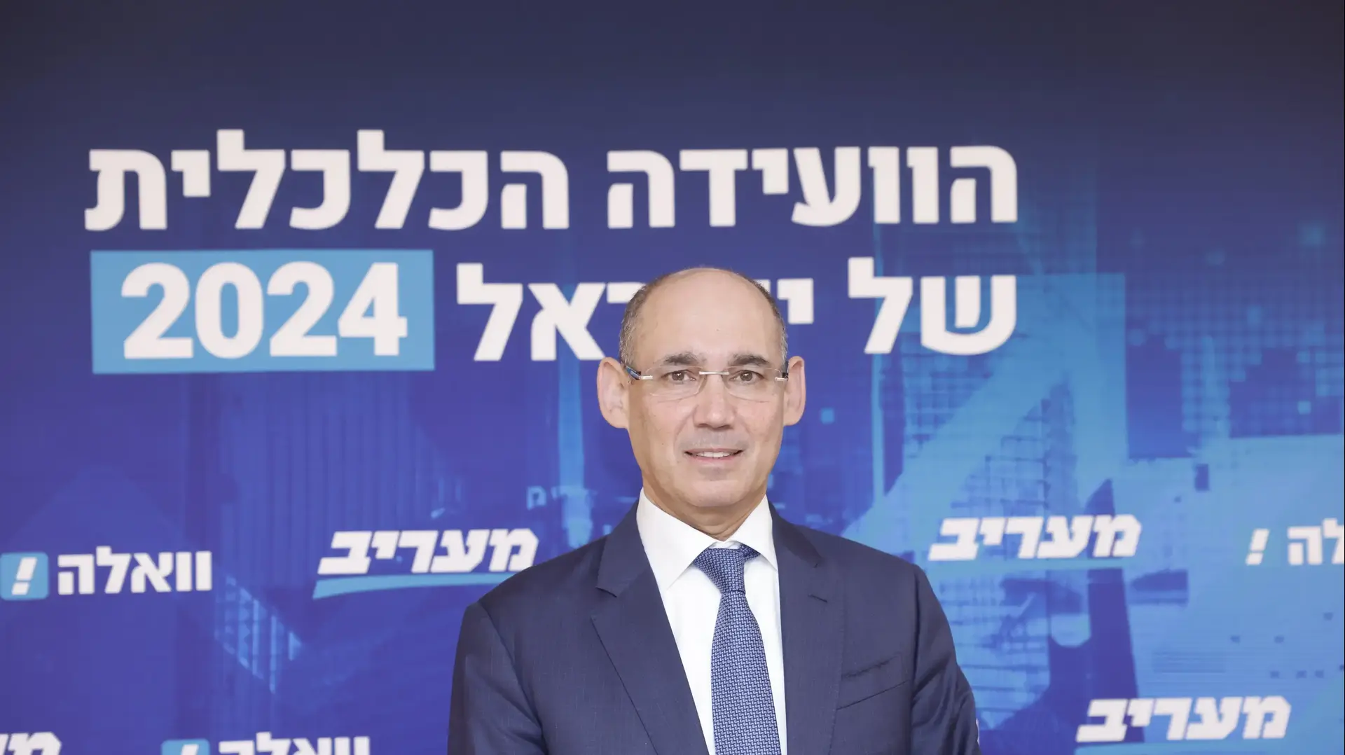 פרופ' אמיר ירון, נגיד בנק ישראל