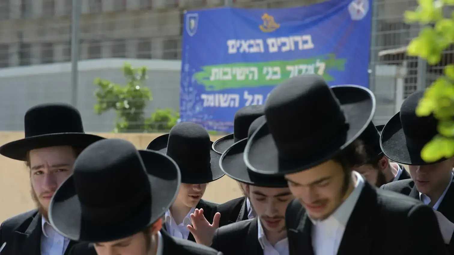 חרדים בשער קיראון, תל השומר, 28 במרץ 2024