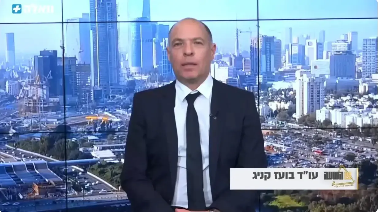 עו"ד בעז קניג, סניגור פלילי