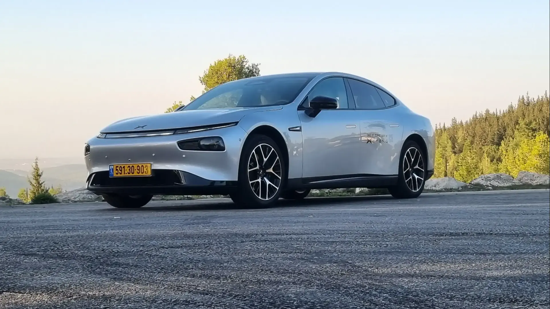 אקספנג P7