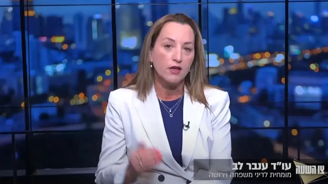 עוה"ד ענבר לב, מומחית לדיני משפחה