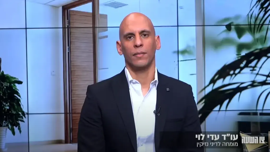 עו"ד עדי לוי, מומחה למימוש זכויות רפואיות