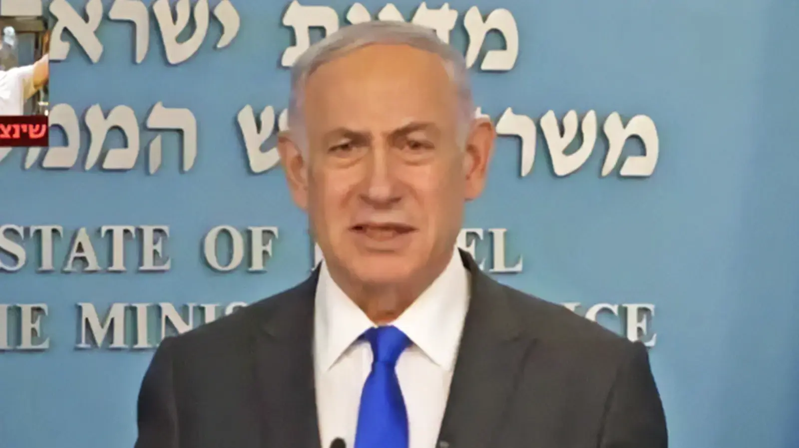 ראש הממשלה בנימין נתניהו נתפס בחזרות לפני הצהרתו