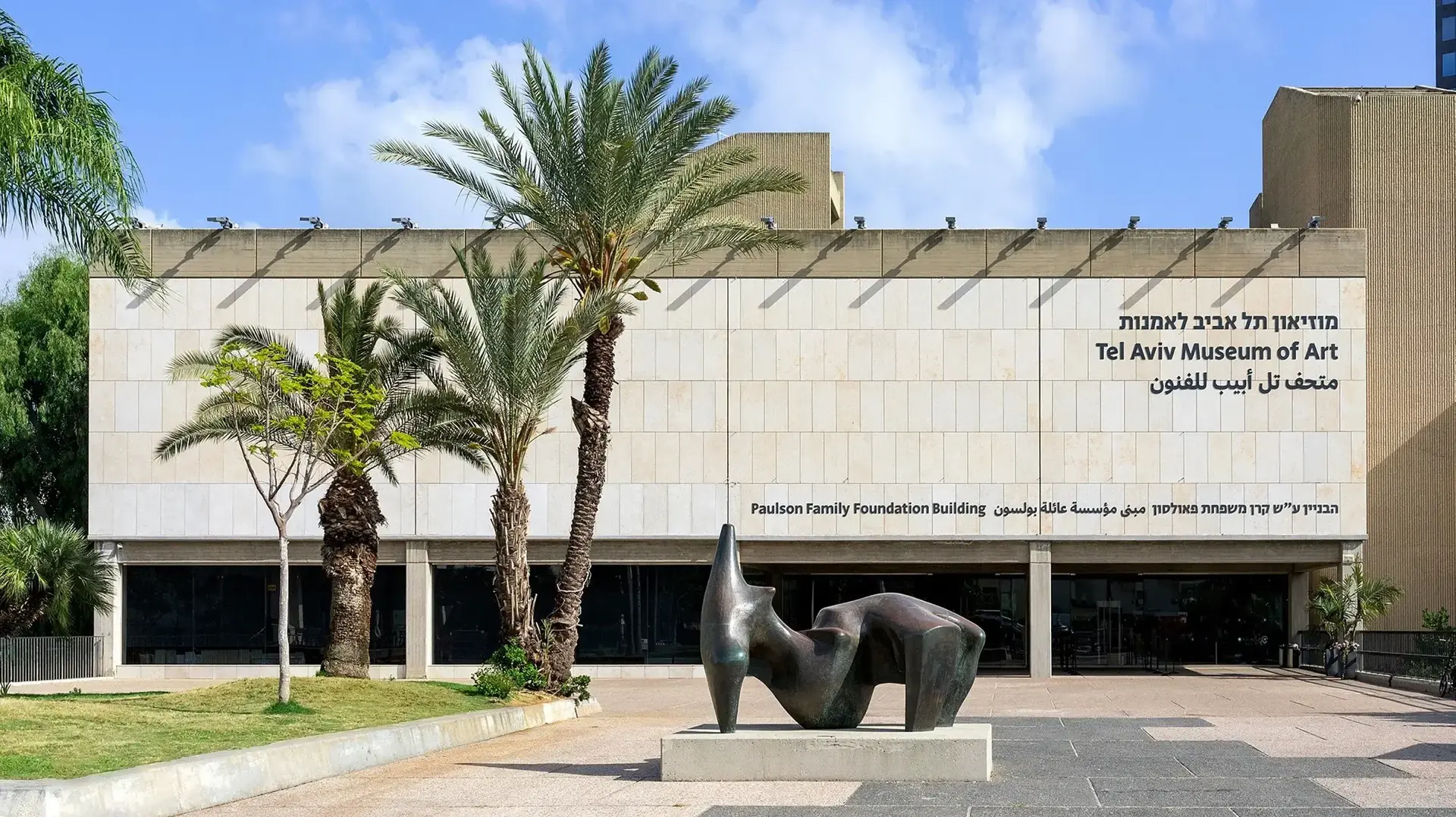 מוזיאון תל אביב לאמנות