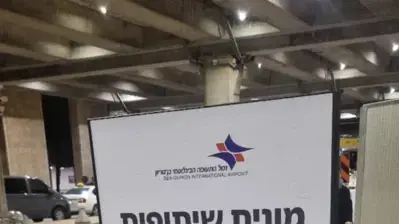פיילוט מוניות שיתופיות של גט בנתב"ג