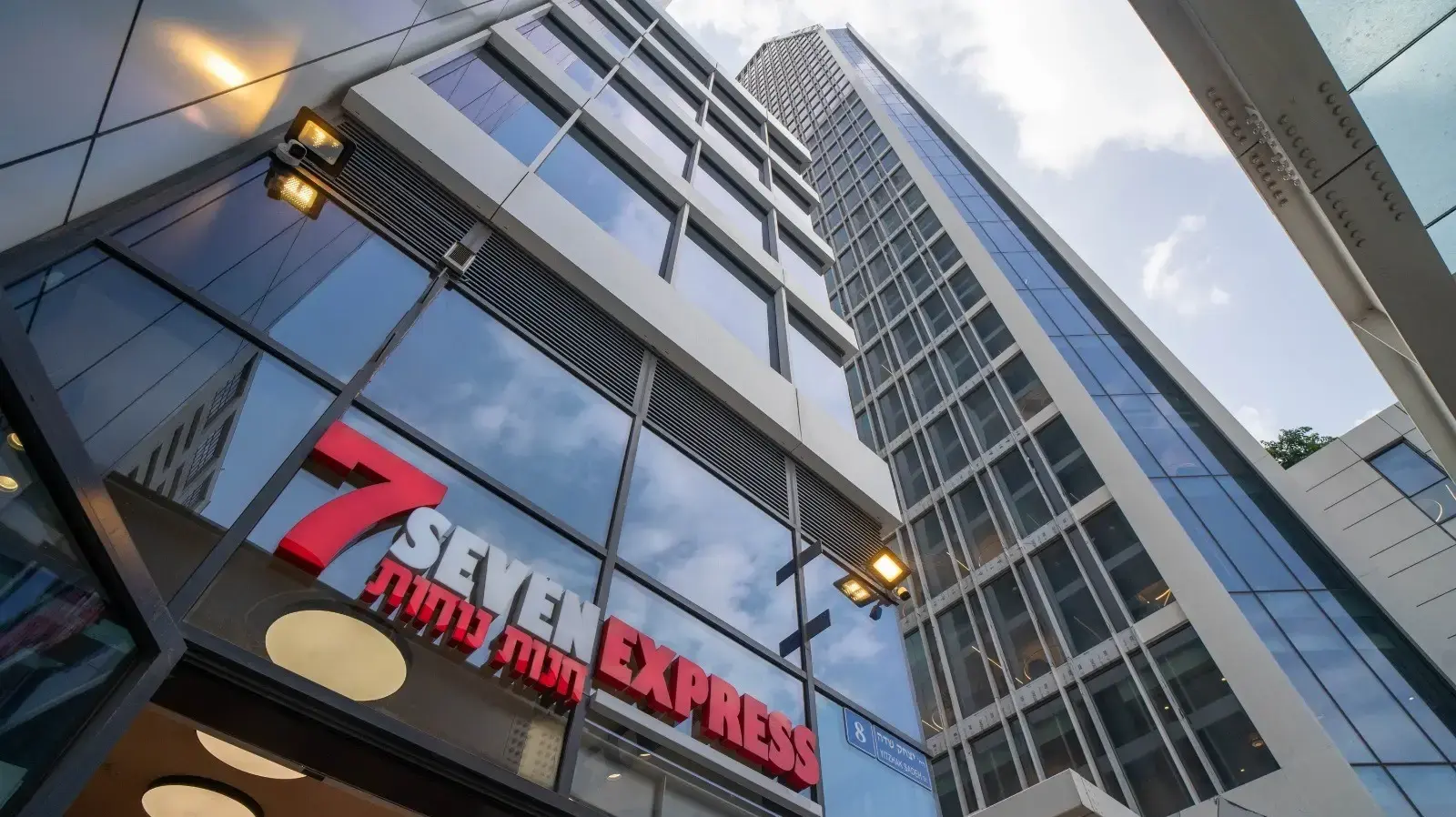 חנות סבן אקספרס