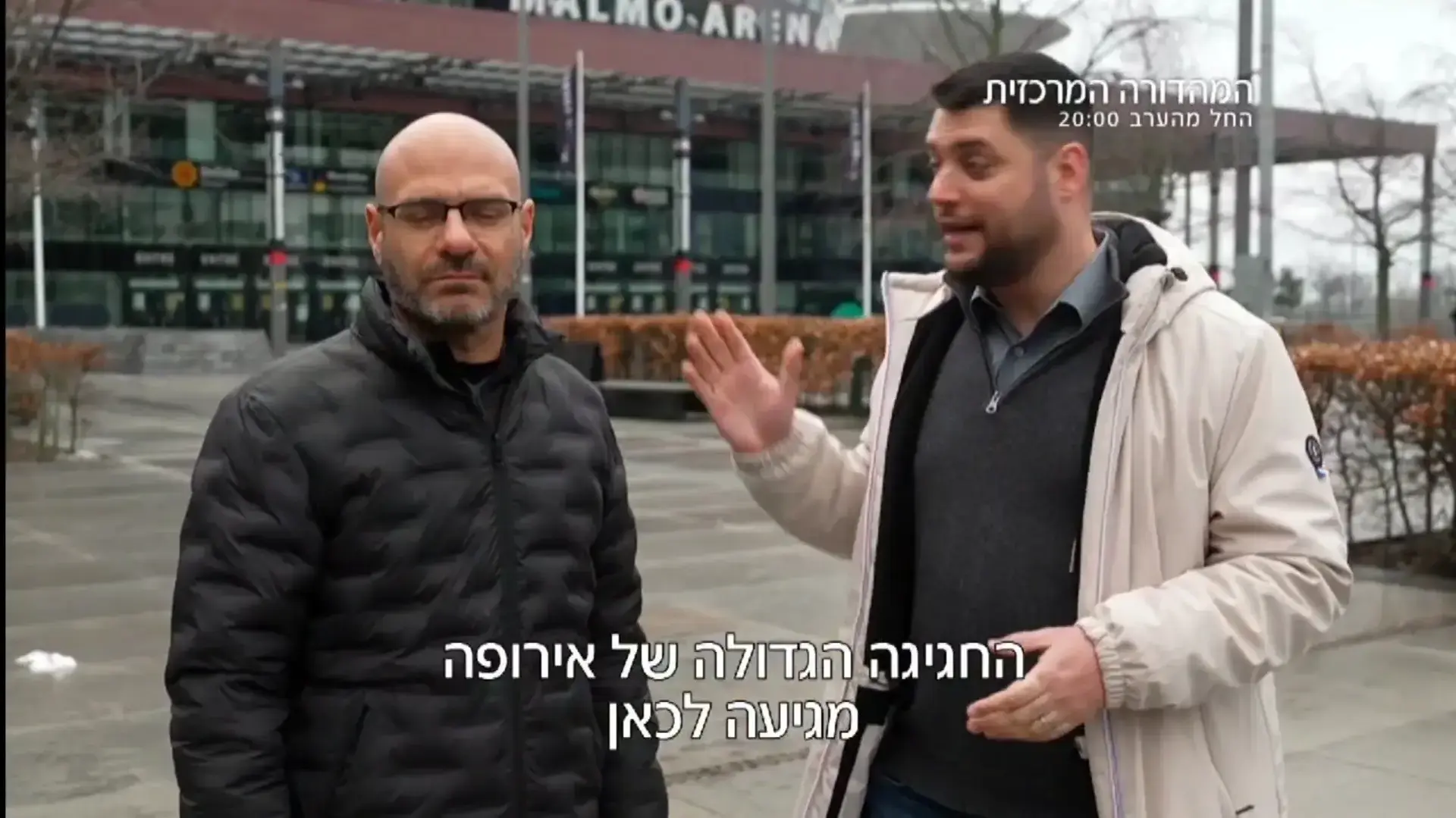 אלעד שמחיוף ואוהד חמו במאלמו