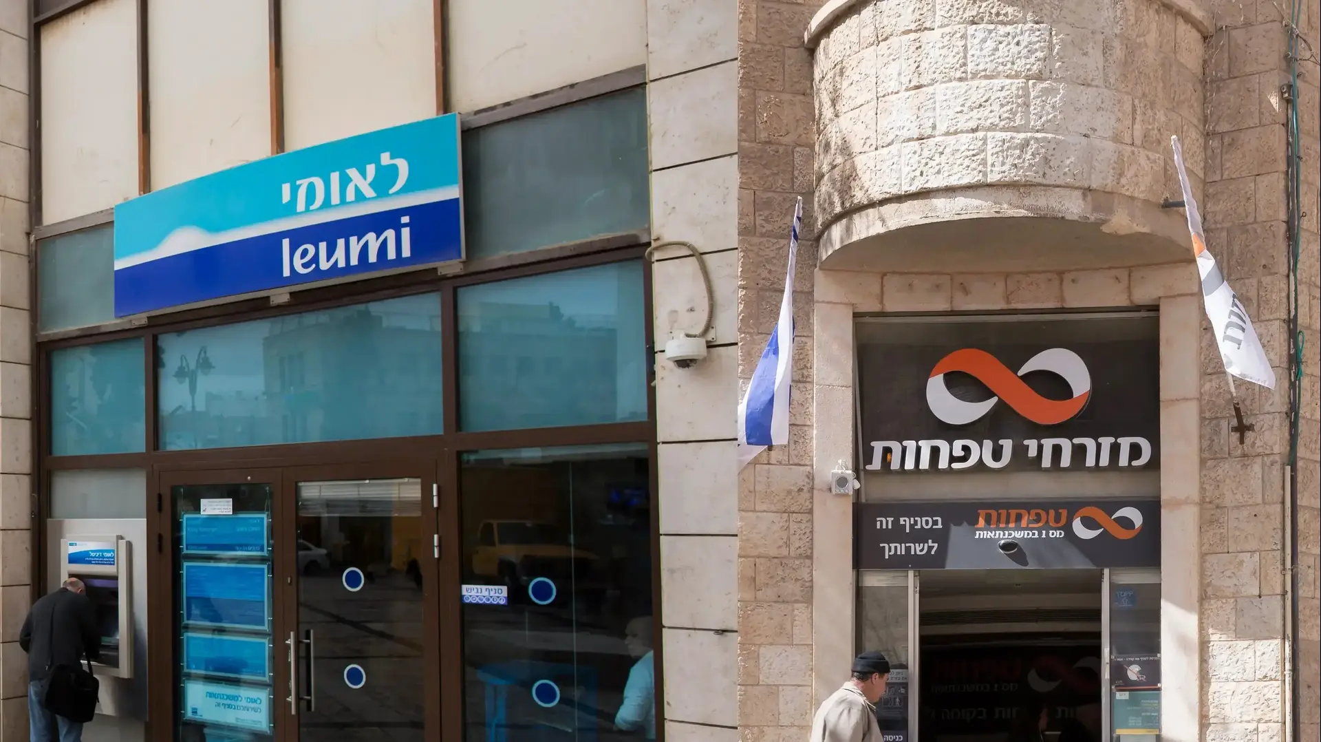 ראש בראש: מזרחי ולאומי מתחרים על הלקוחות