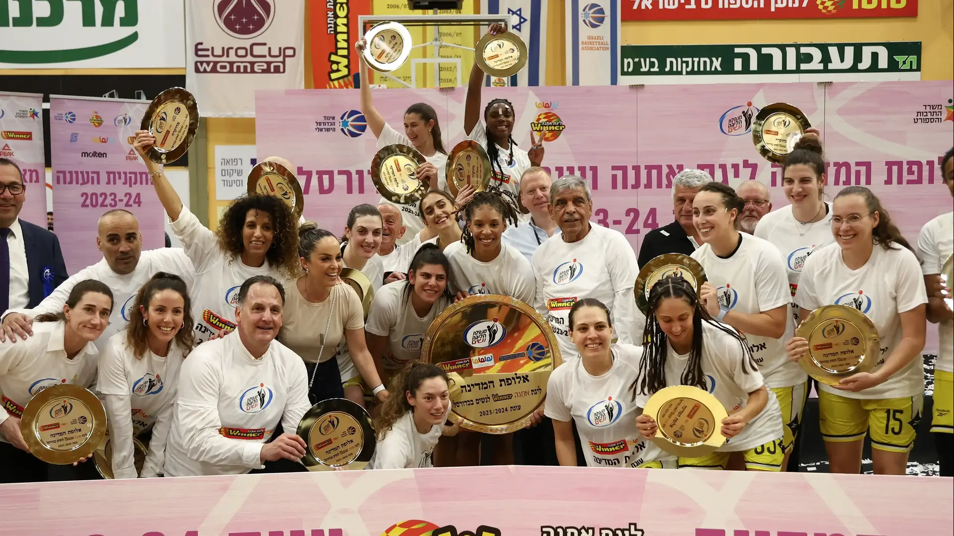אליצור רמלה אלופה