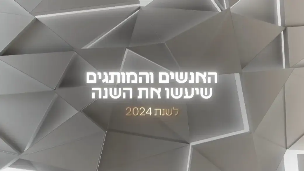 אמילי צוקרמן