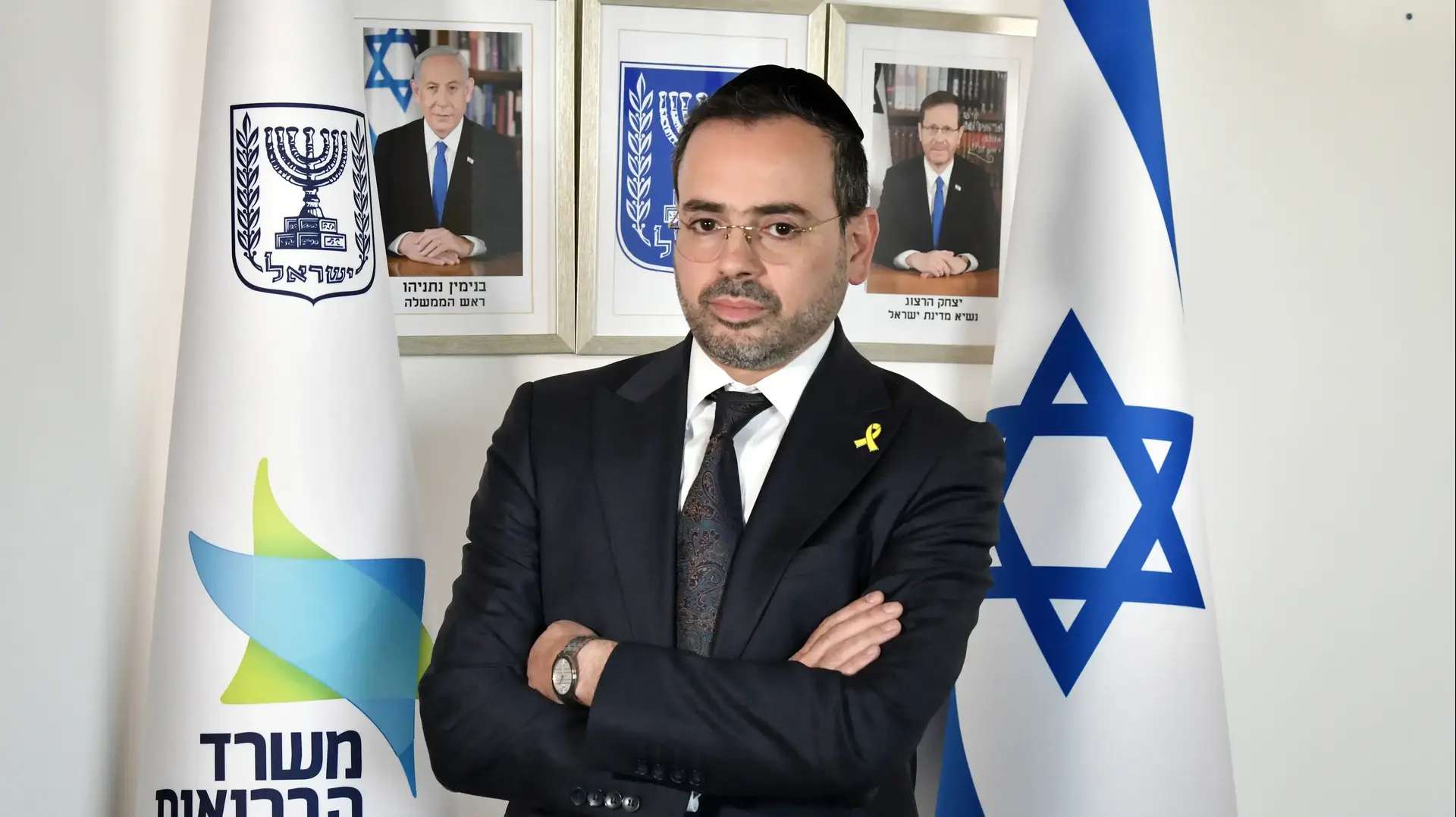 שר הבריאות אוריאל בוסו