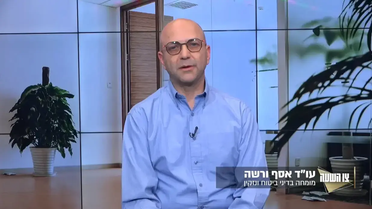 אסף ורשה