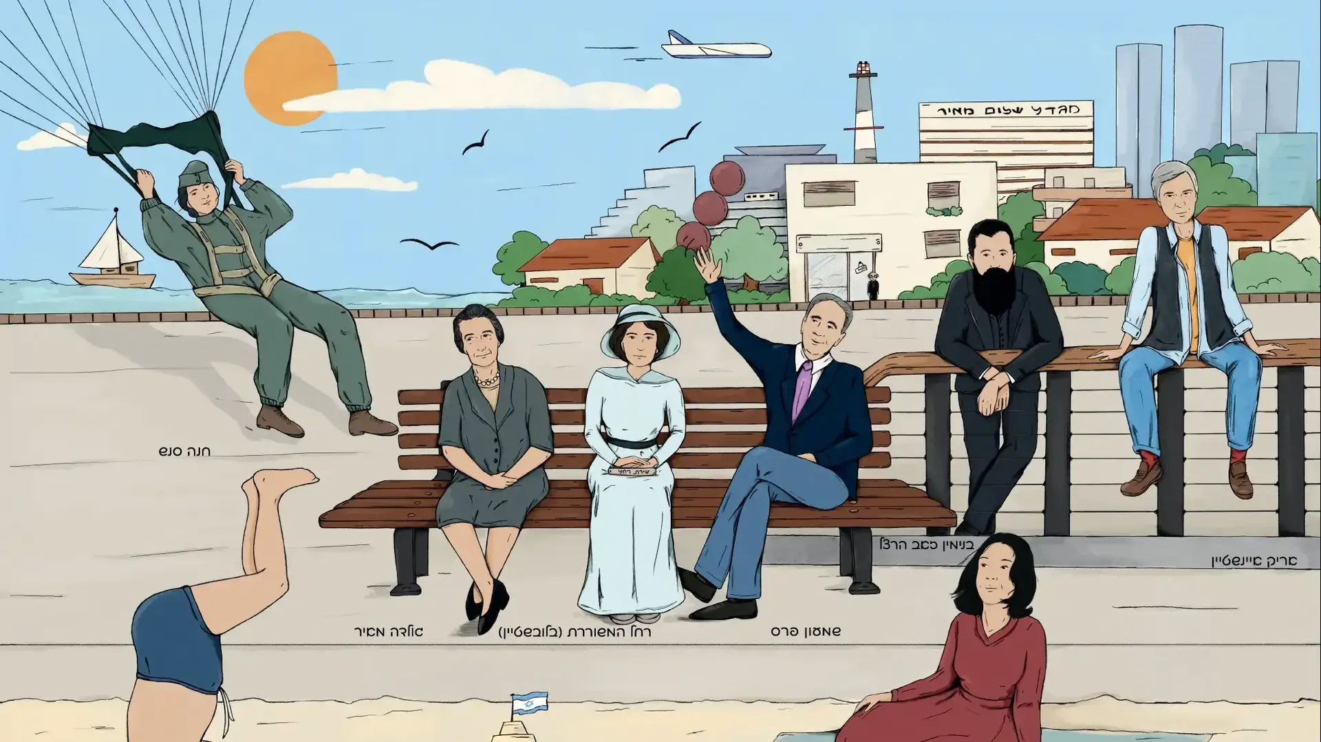 קרביץ, איור הפאזל - מהדורת יום העצמאות. מחיר מקורי 79.90 שקל, מחיר השקה 59.90 שקל צילום יחצ קרביץ