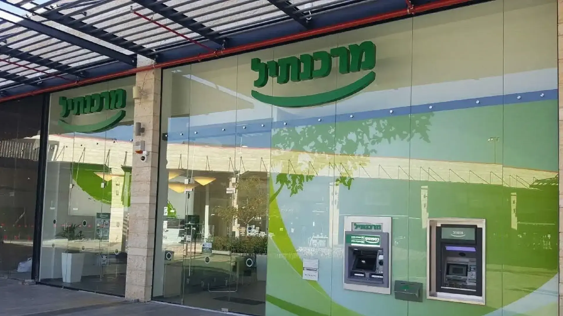מרכנתיל