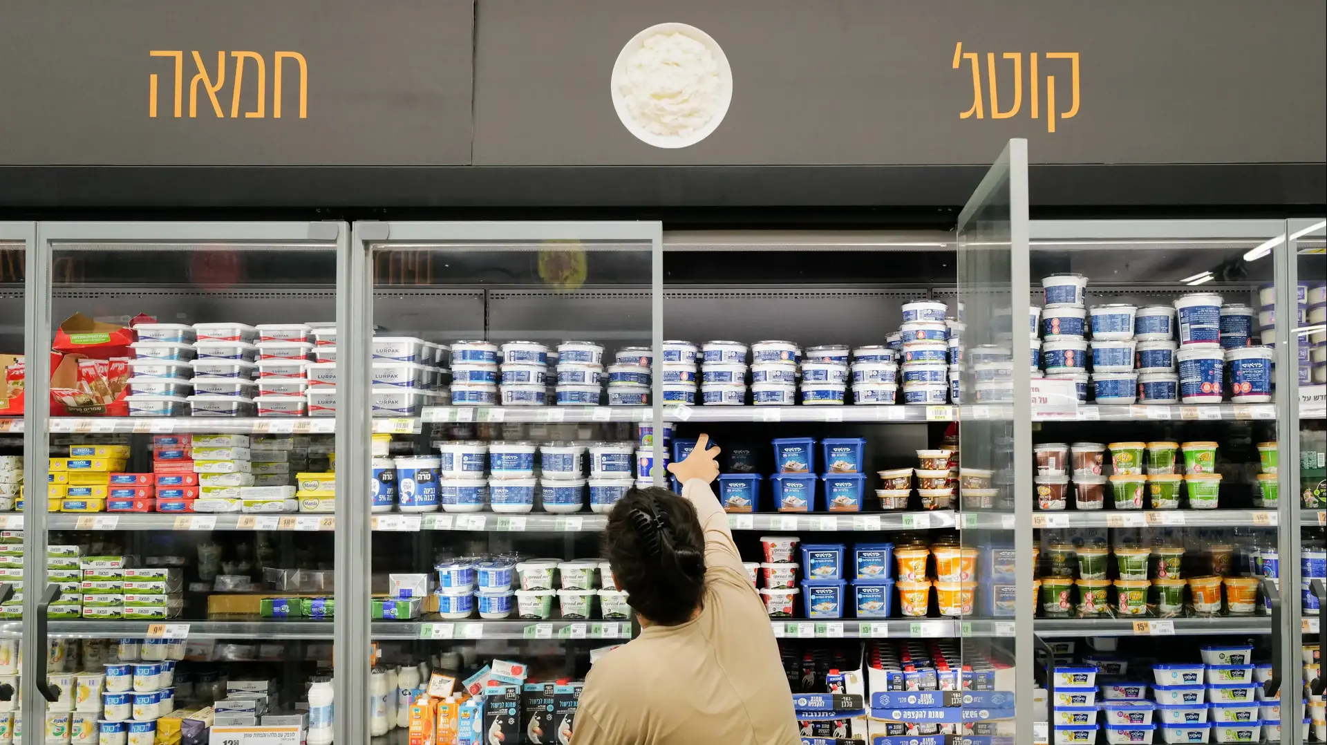 מוצרי חלב בסניף שופרסל דיל, קצרין, 2 במאי 2024 מוצרי חלב בסניף שופרסל דיל, קצרין, 2 במאי 2024