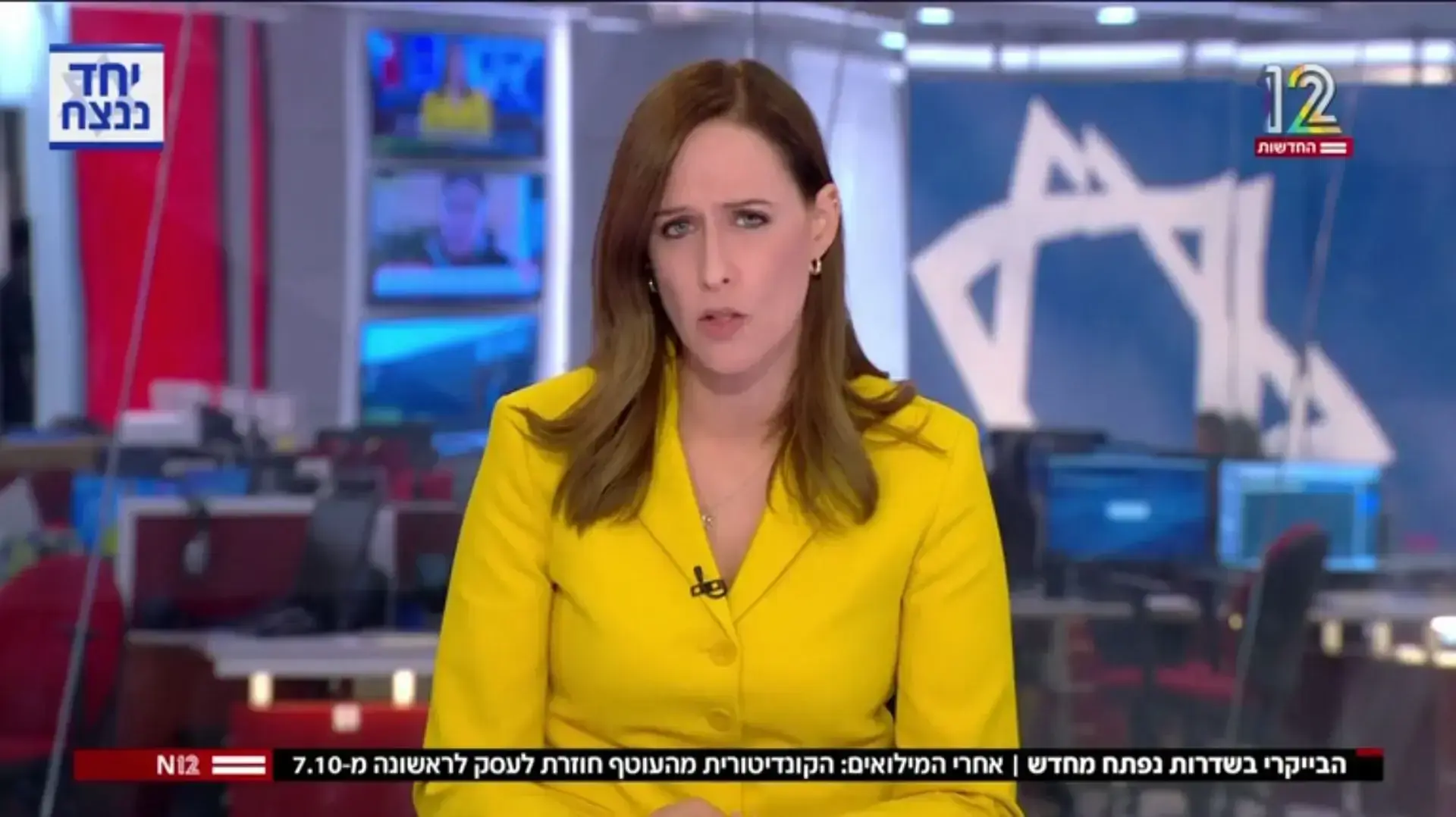 יונית לוי מנחה את המהדורה בז'קט צהוב