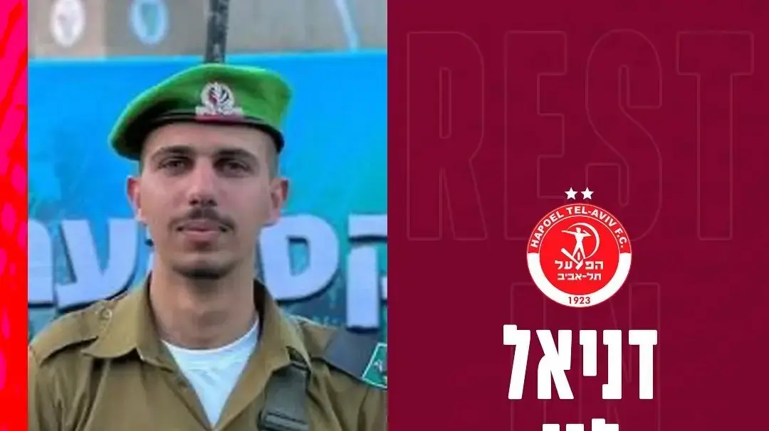 סמל דניאל לוי ז"ל, לוחם בגדוד 931, חטיבת הנח״ל