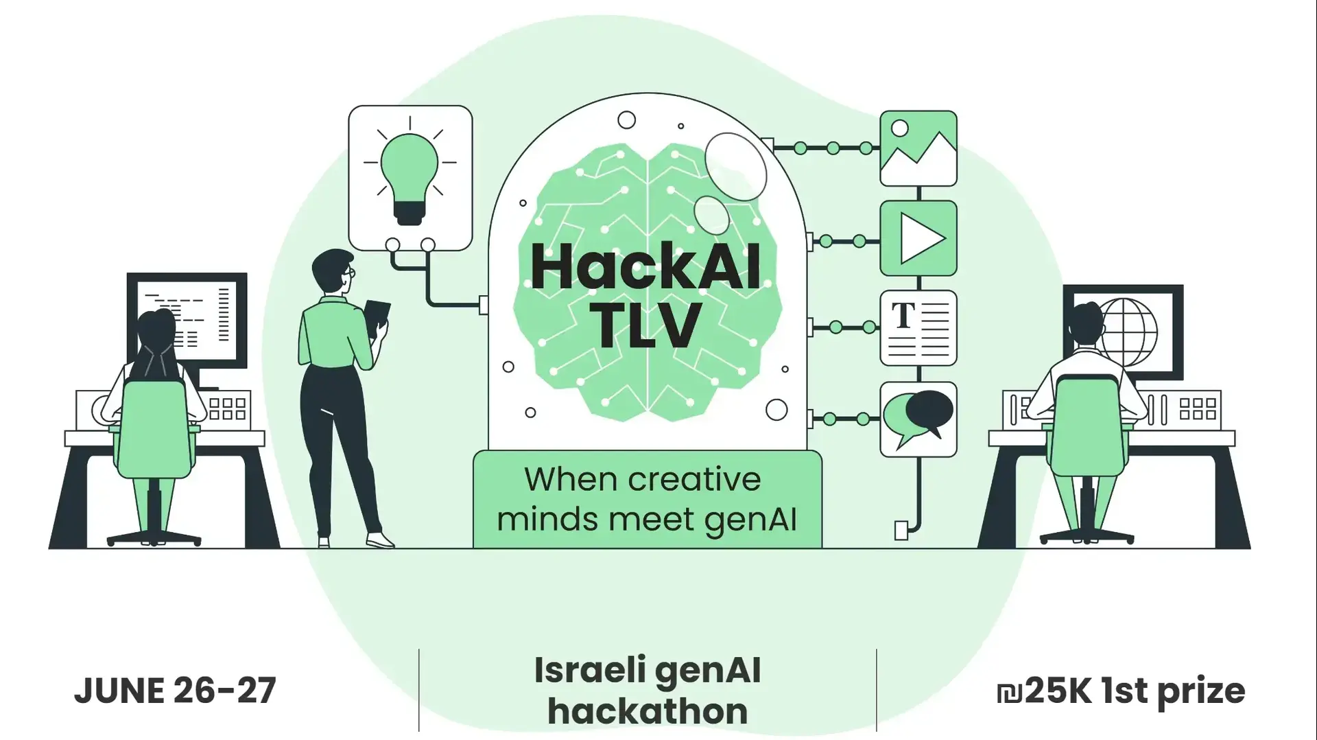 ההזמנה להאקתון HackAI