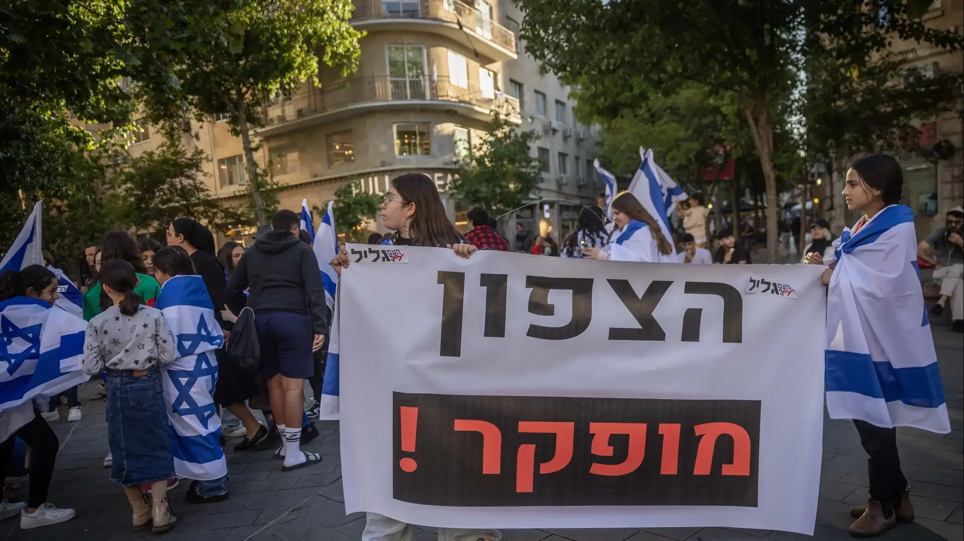 הפגנת תושבי שלומי שמפונים מבתיהם, ירושלים, 16 במאי 2024