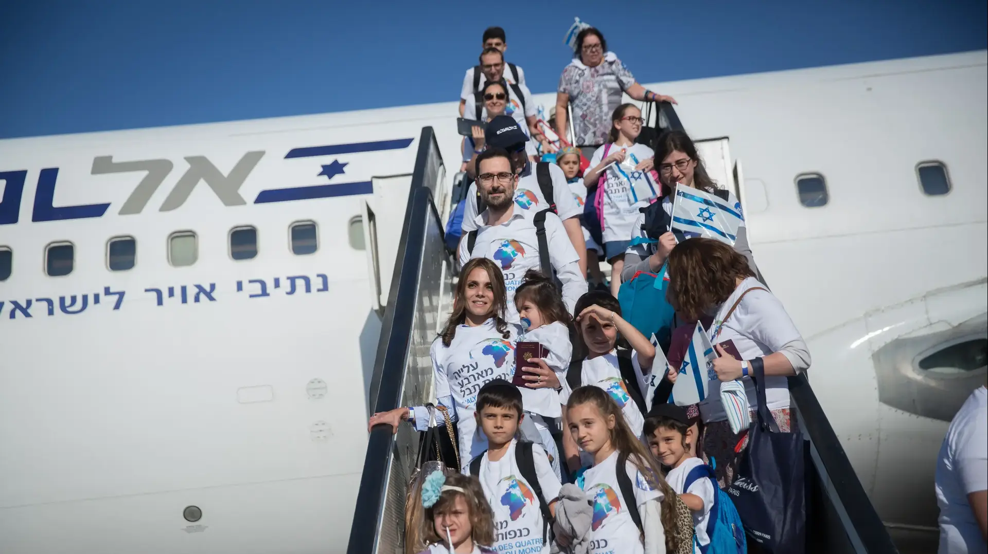עולים חדשים מצרפת