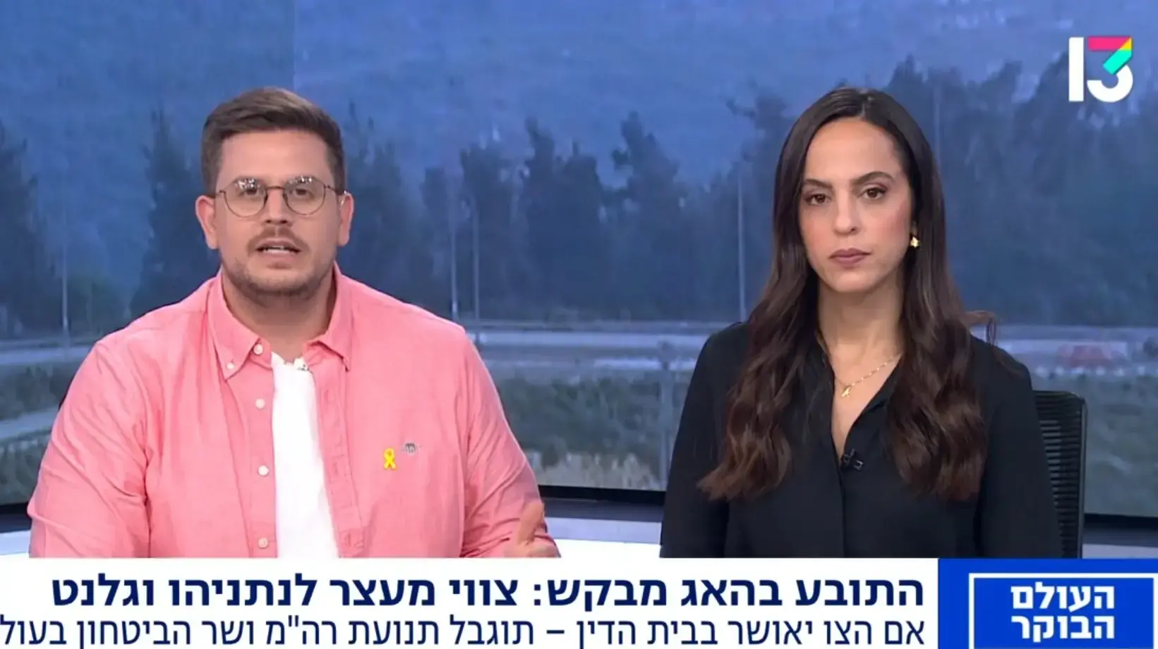 עומר ירדני רותם ישראל
