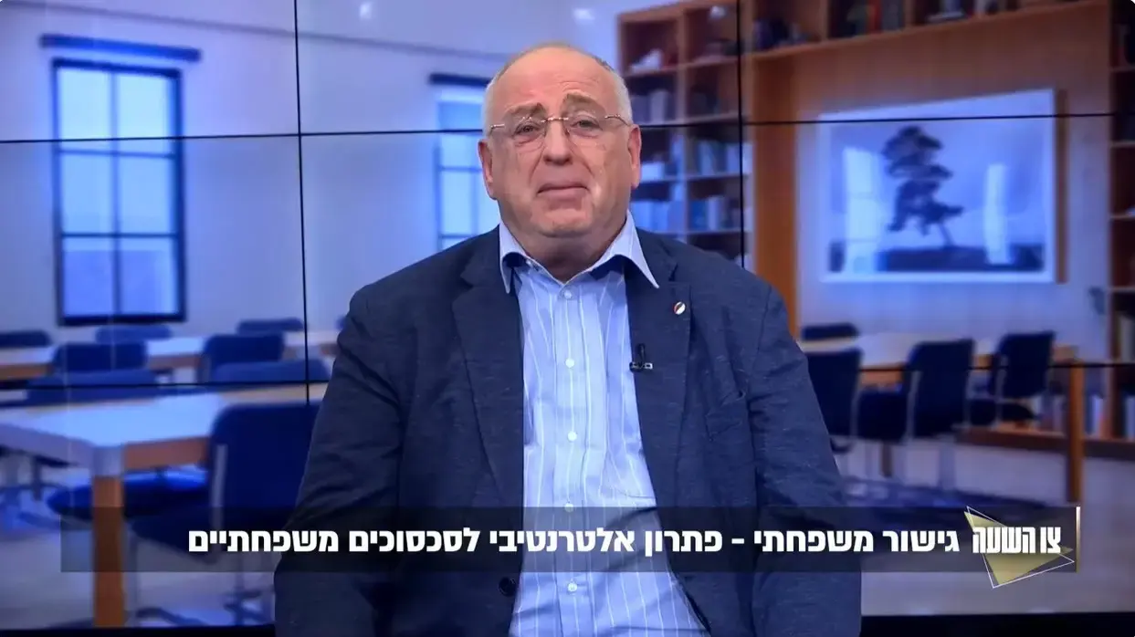 עו"ד דב דוניץ, מומחה בדיני משפחה ומגשר