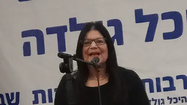 נעמי לויצקי