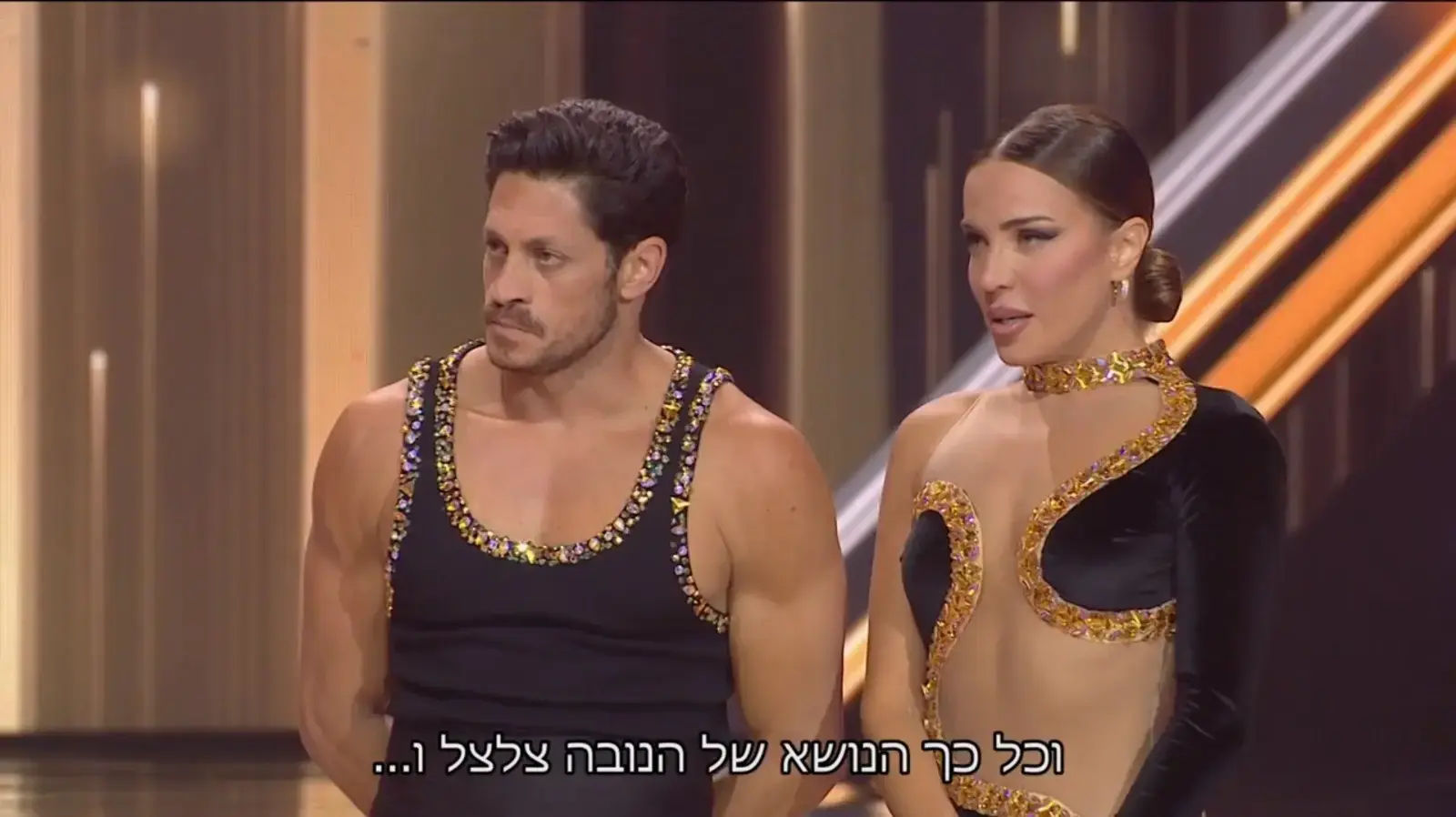 רוקדים עם כוכבים