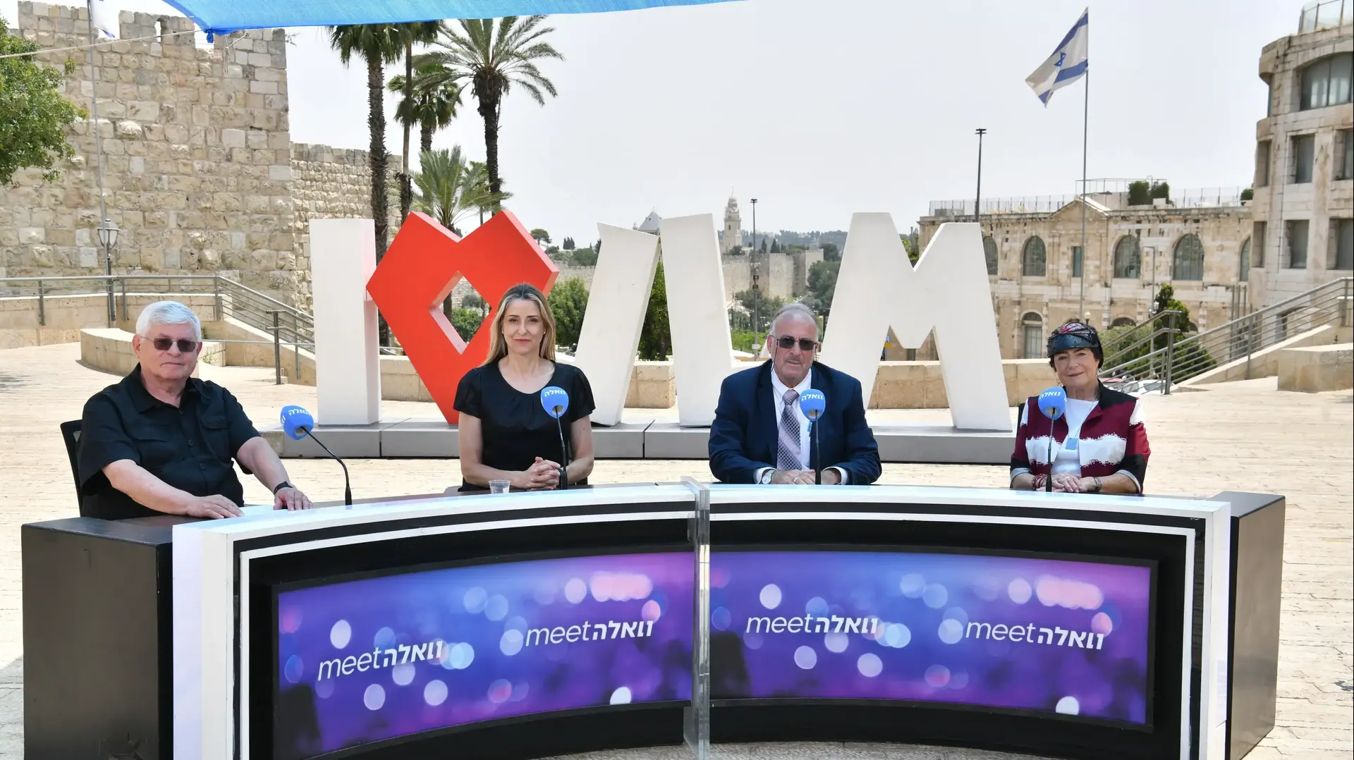 יקירי העיר ירושלים בפאנל של וואלה meet ועיריית ירושלים לקראת יום ירושלים