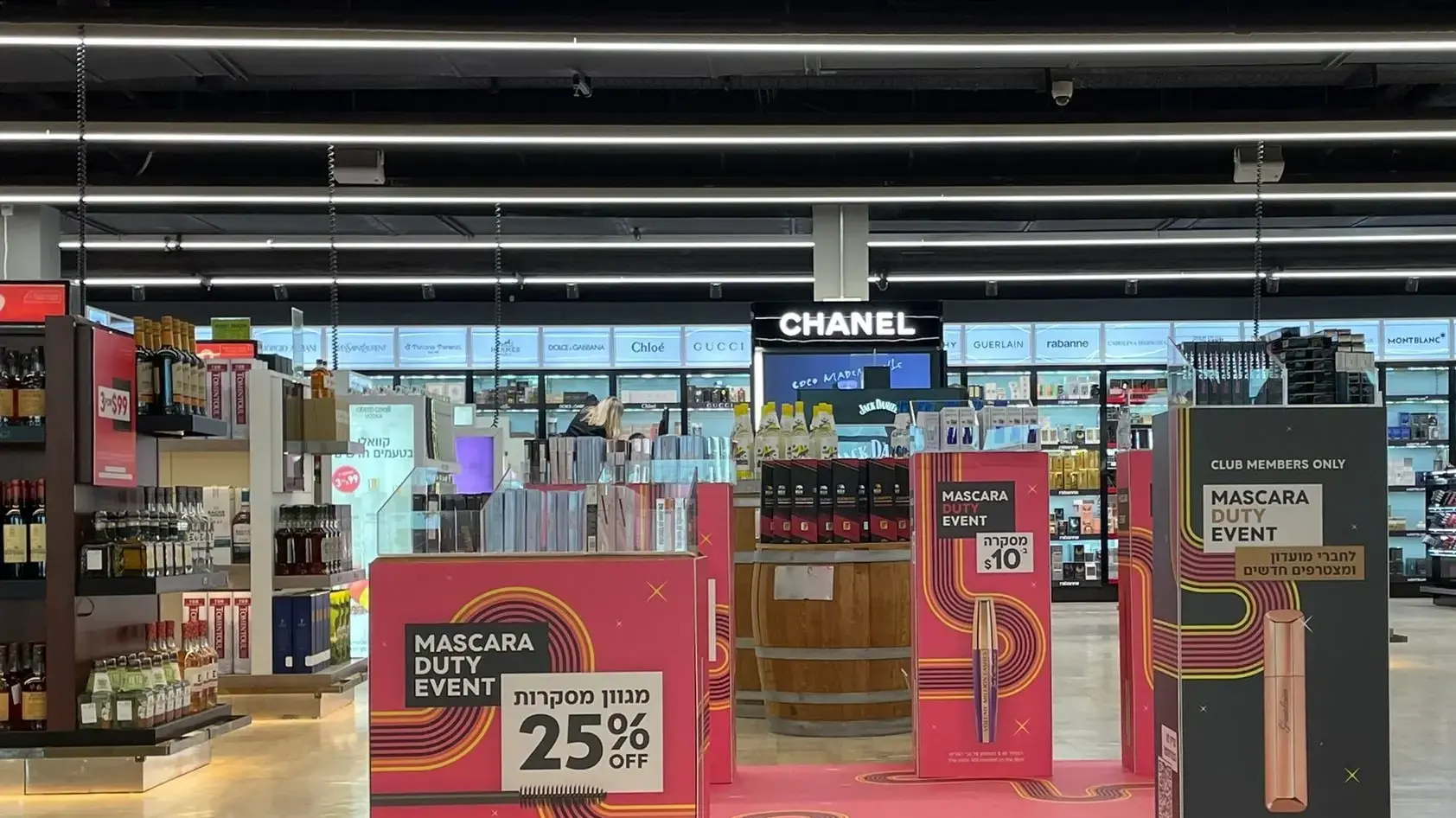 חנות הדיוטי פרי המחודשת בטרמינל 1