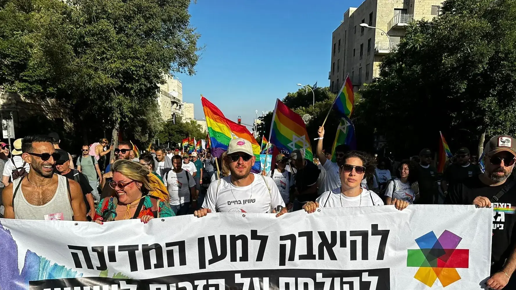 מצעד הגאווה,ירושלים, 30 במאי 2024