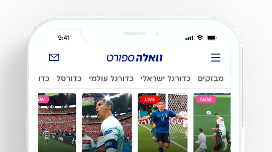אפליקציית וואלה ספורט החדשה