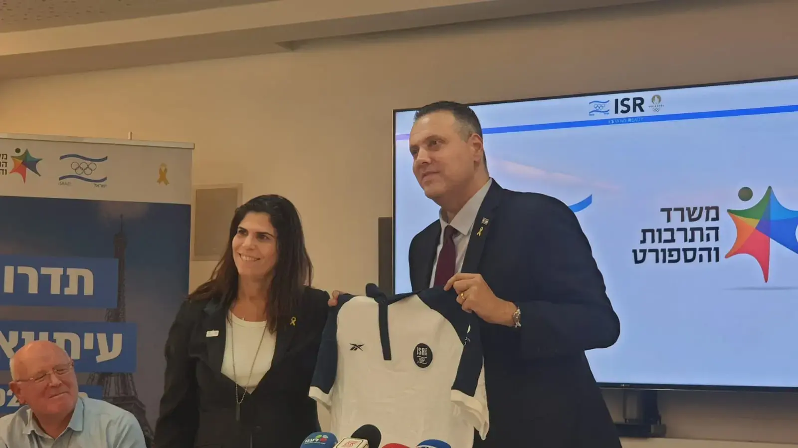 שר התרבות והספורט מיקי זוהר עם יו"ר הוועד האולימפי בישראל יעל ארד