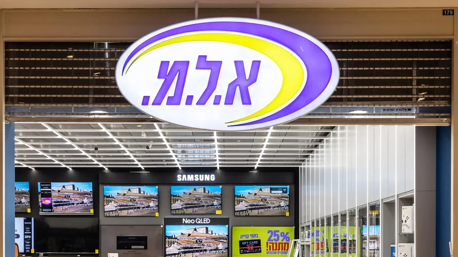 קרנבל החשמל של רשת א.ל.מ