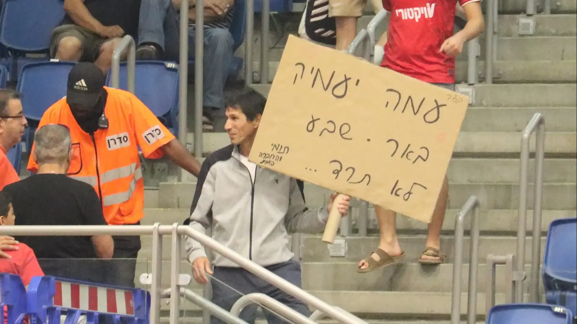 עמה יעמיק. זה עזר. ב"ש/דימונה לא ירדה