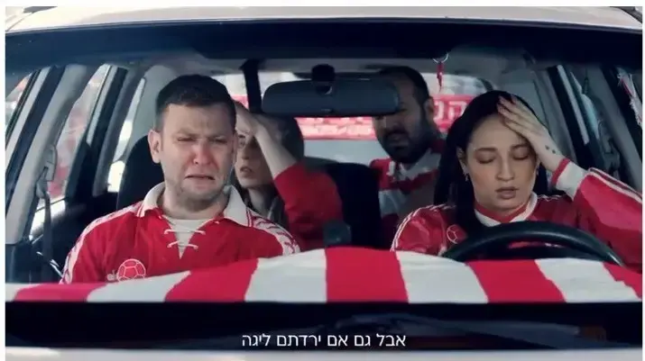 קמפיין השקת אפליקציית וואלה ספורט