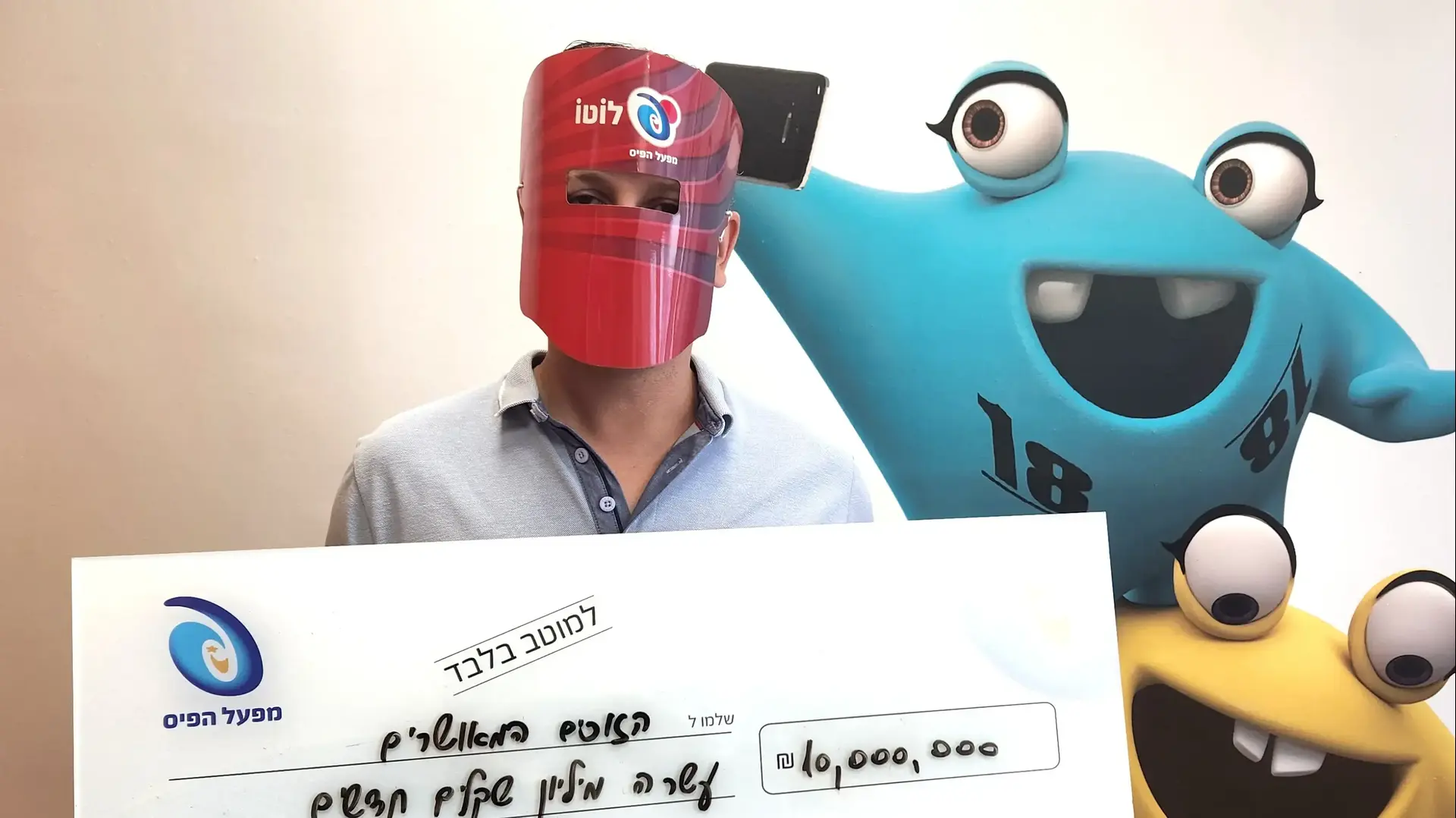 הזוכה בלוטו בהגרלה שנערכה ב-1/6