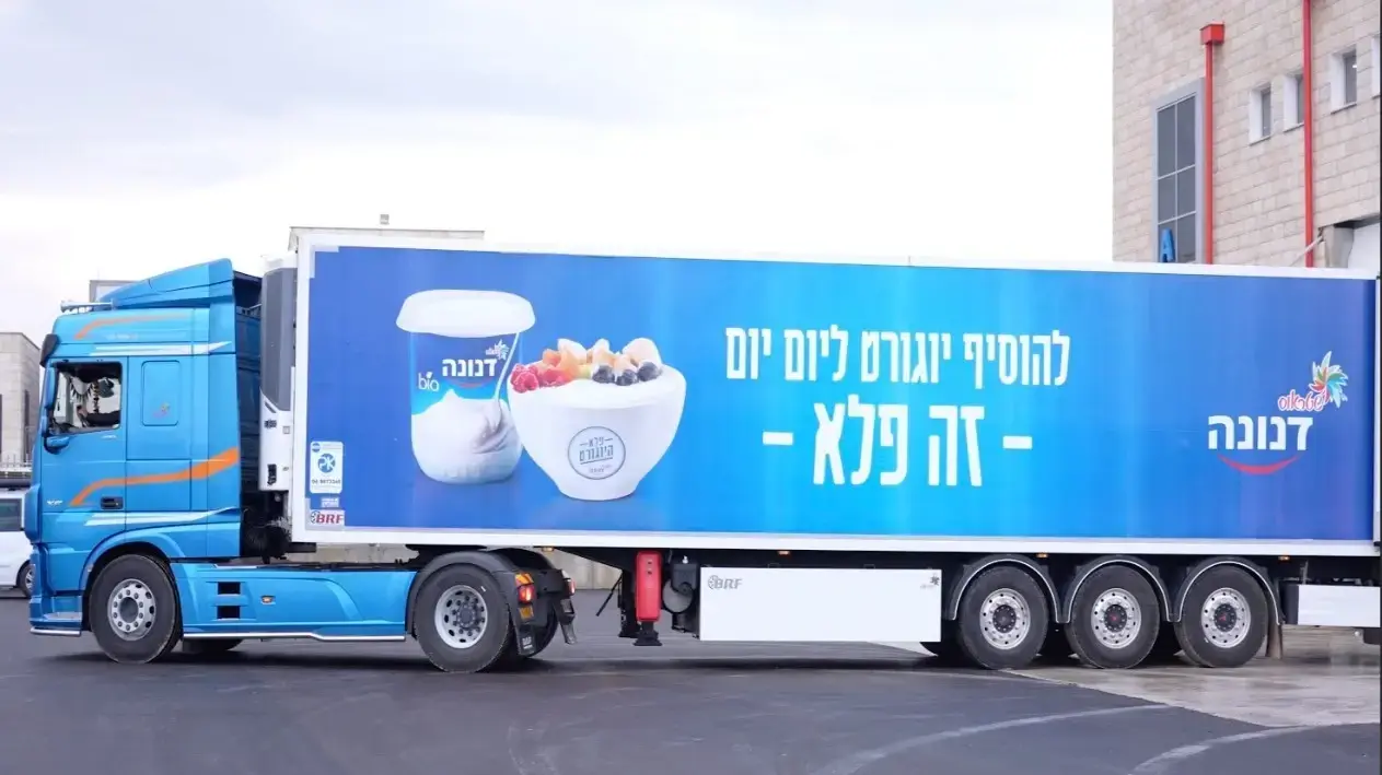 משאית של דנונה.