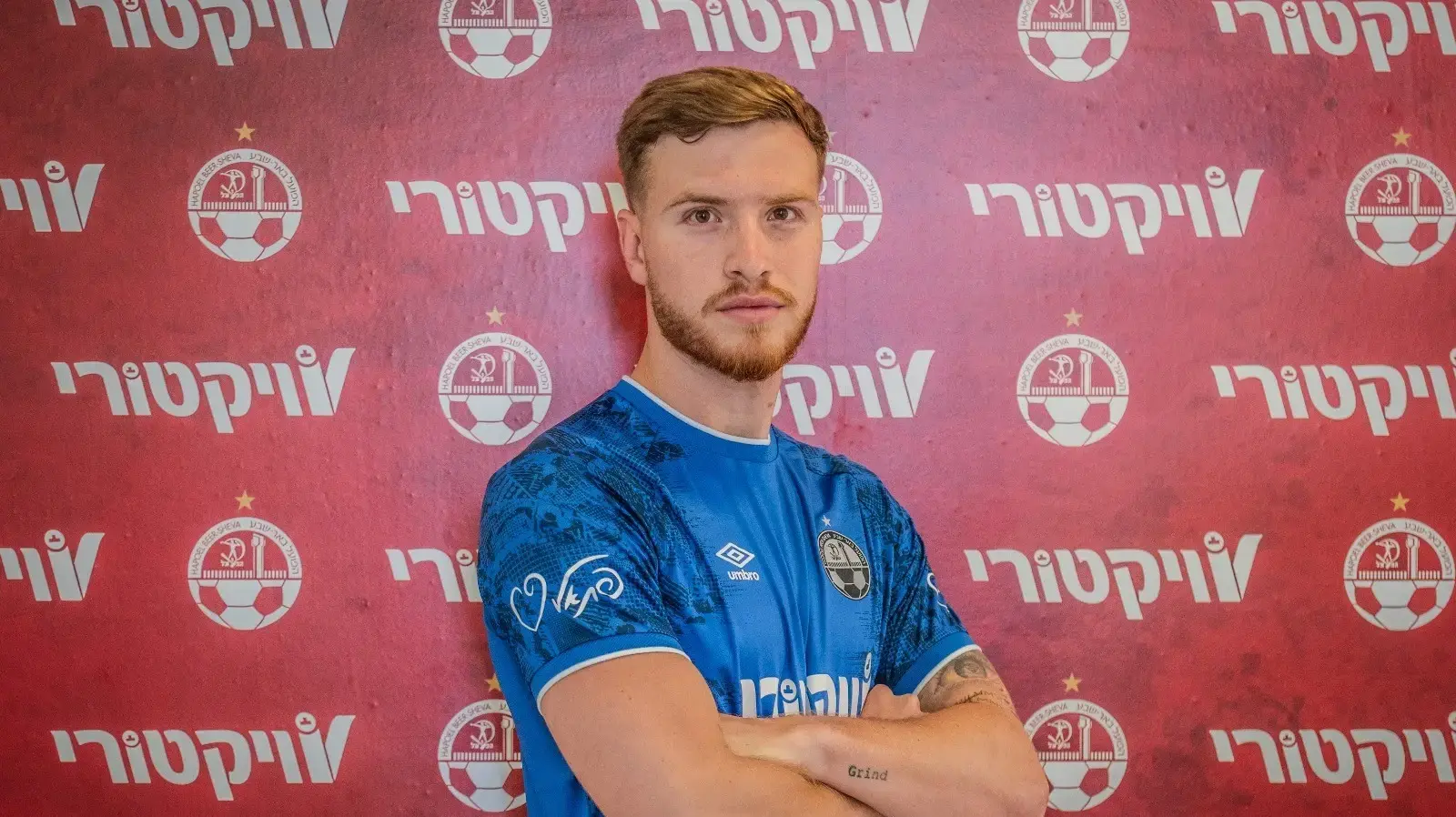 בן גורדין, הפועל באר שבע