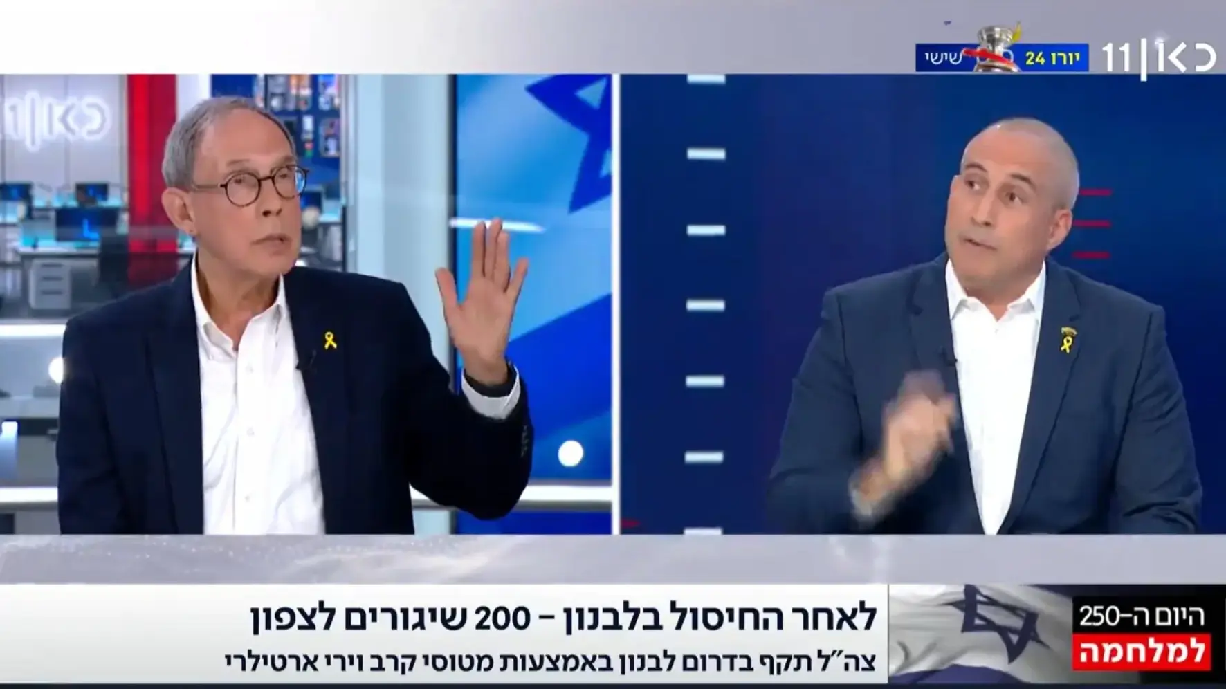 נחמן שי חנוך מילביצקי נחמן שי חנוך מילביצקי