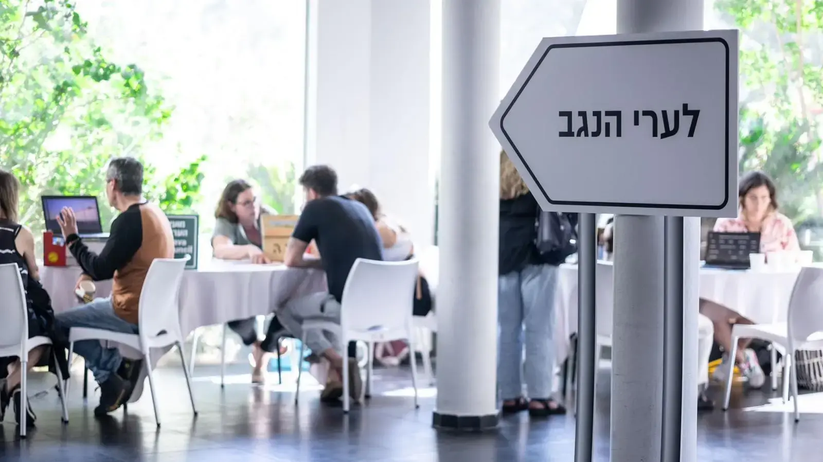 מאות משפחות השתתפו ביריד המעבר לנגב ולגליל