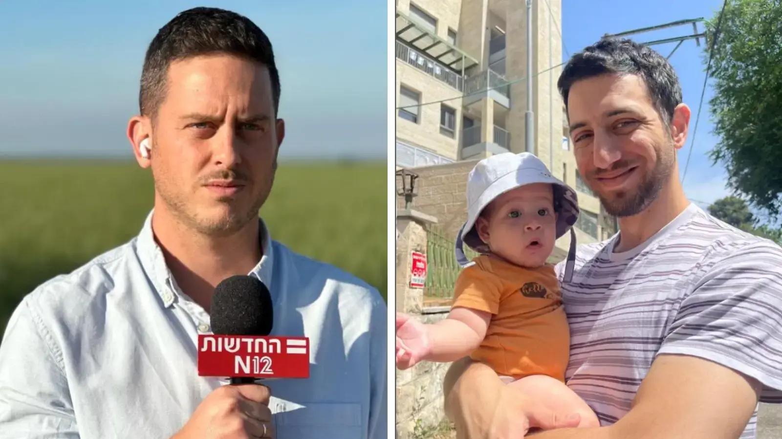 ניצן שפירא ואיתן קופלוביץ