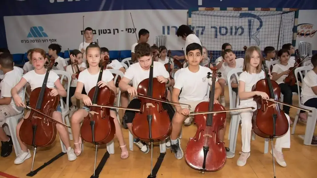כנס התזמורת העירוני