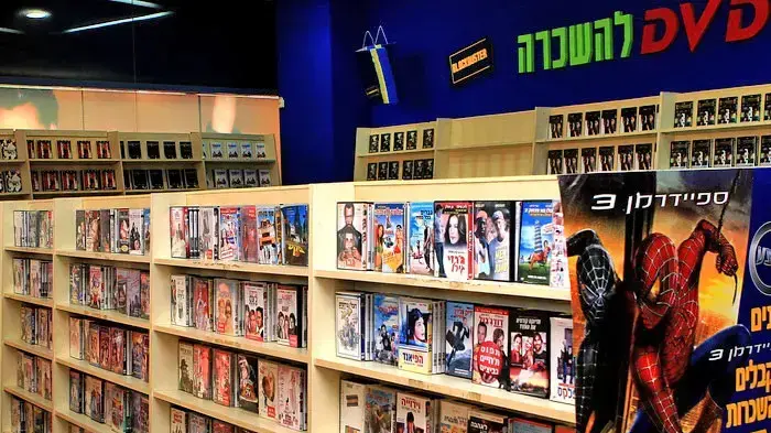 אילוסטרציה