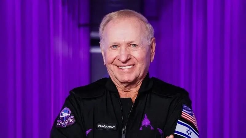 ארוינג (יצחק) פרגמנט