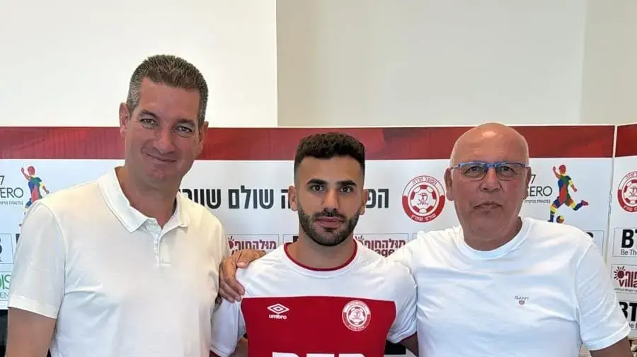 הראל שלום הפועל חדרה
