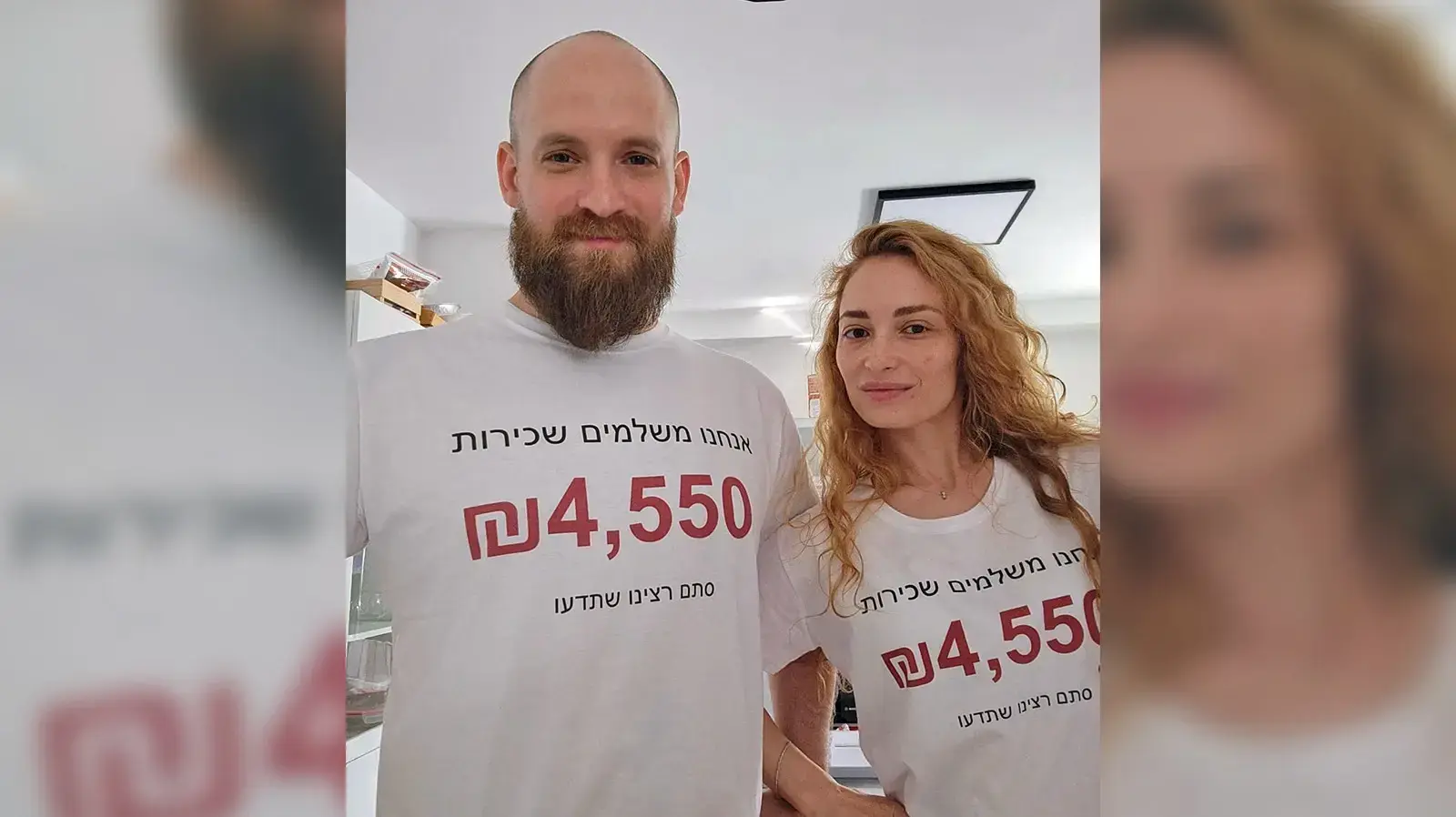 רון וויקטוריה ביידר עם החולצות שהכינו